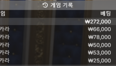 헤라후기 입니다