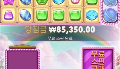 식스틴후기