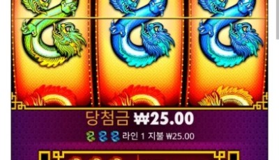 1118헤라슬롯후기