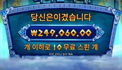 1116헤라슬롯