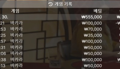 헤라후기 10월30일