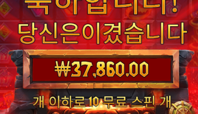 11/2헤라새벽후기1