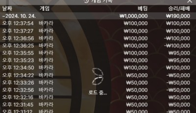 헤라후기 10월24일