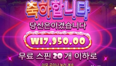 헤라%카지노%후기