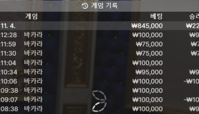 헤라후기 11월4일