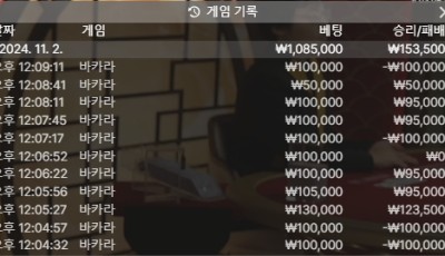 헤라후기 11월2일