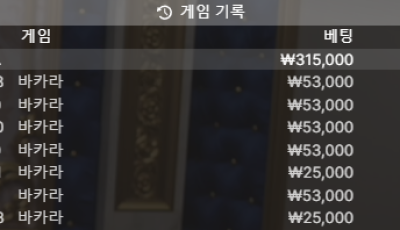 Hera 후기임다