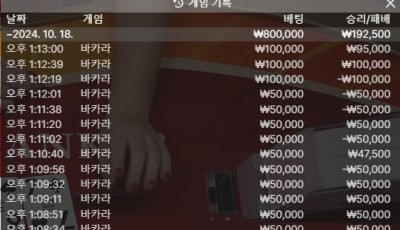 헤라후기 10월18일