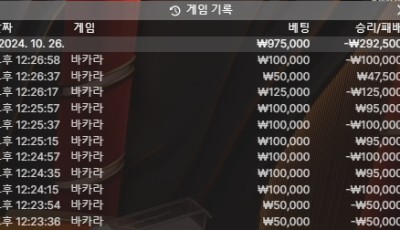 헤라후기 10월26일