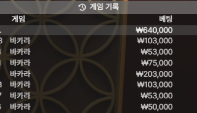 헤라casino 후기!!