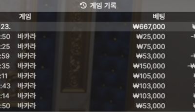 헤라후기~~~