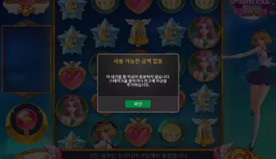 위너후기